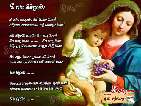 Re Tharu Babalanawa Latha Walpola Sinhala Song Lyrics English Song