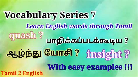 Vocabulary Series 7 Learn Vocabularies With Tamil Meaning Spoken