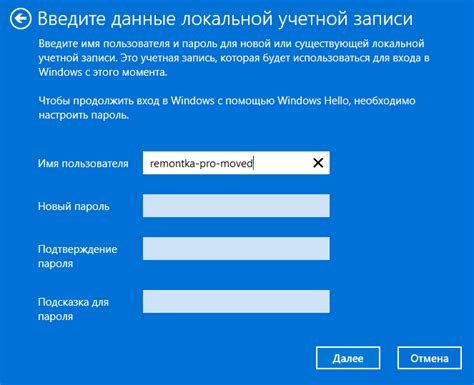 Как поменять аккаунт Microsoft на Windows 11