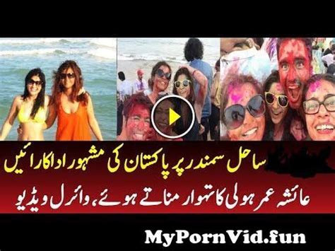 Ayesha Omar And Maria Wasti Shameful Scandal At Thailand Beach Pics