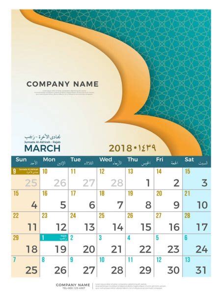 2018 Islamic Calendar Vector Art Stock Images Depositphotos