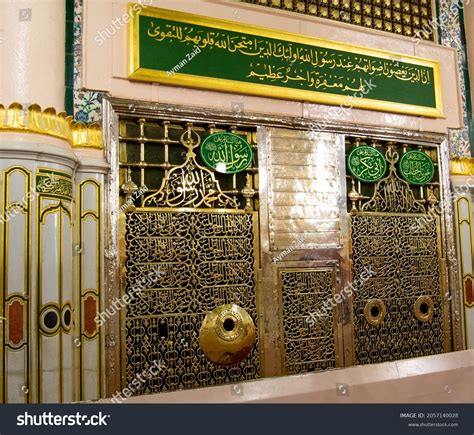 Prophet Mohammed Mosque Peace Be Upon Him Pbuh Inside Al Masjid An