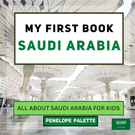 My First Book Saudi Arabia All About Saudi Arabia For Kids By