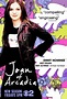Joan de Arcadia (Serie de TV) (2003) - FilmAffinity