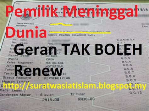 Artikel ini menerangkan bagaimana perkara pertama perlu dibuat. Cara Tukar Nama Geran Kereta Motorsikal Pemilik Meninggal ...