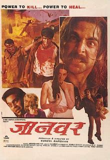 Jaanwar 1999 hindi ( torrents). Janwar Movies Dounload 480P / Download Jungle Mein Janwar ...