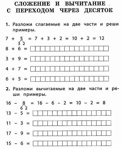 Диета по типу сложения