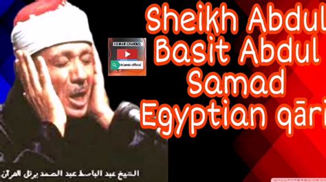 Qari Abdul Basit Egyptian Qari Heart Touching Voice Youtube