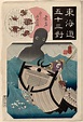 Kuwana: The Story of the Sailor Tokuzô (Funanori Tokuzô no den), from ...