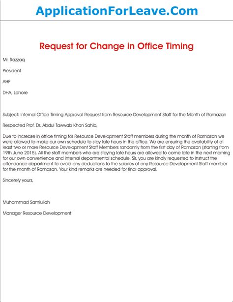 The individual ads will be approved one by one, and while they're all eligible for approval, it can take some time for them to all work through the. Request Letter for Approval of Change in Internal Office ...