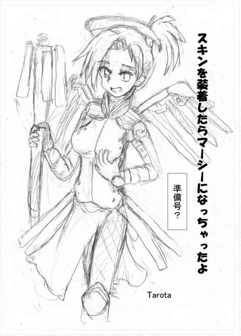 Mercy Suit Nhentai Hentai Doujinshi And Manga