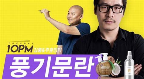 또 하나의 틀 깨고 나온 유재석, 두 번째 대상. 유재석-지드래곤-김태희-전지현-송혜교, 대박 손금 스타는 누구 ...