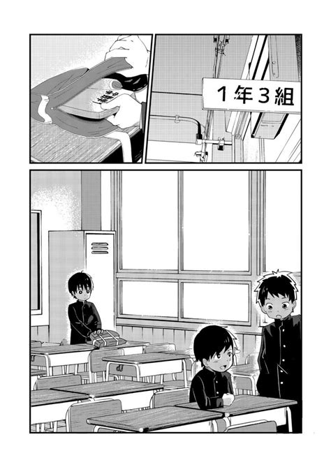 แค่น้ำสองก็เสียซิง [koufuku Iinchou Happy ] Doukyuusei To Otomari Sleepover With A Classmate