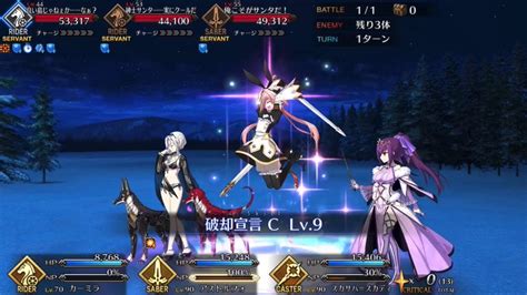 This page lists all current enemies to be found in the 1.10 patch of fgo usa. 【FGO】Astolfo (Saber) NP Spam (No RNG)【Fate/Grand Order ...