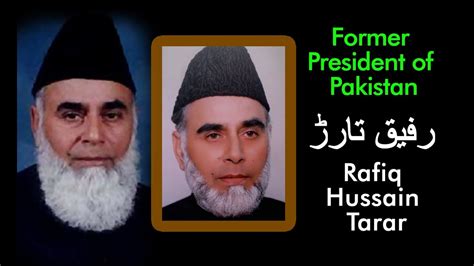 Former President Of Pakistan Rafique Hussain Tarar President Of
