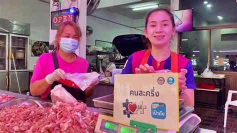 เปิด 3 ขั้นตอน คนละครึ่ง เฟส 2 วิธีรับเงินเพิ่ม 500 บาท; ร้านค้าเฮ! คนละครึ่งต่อเฟส2 ช่วยชุบชีวิต หลังคิดฆ่าตัว ...