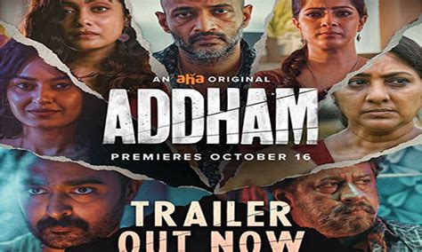 Trailer Talk Ahas New Series With Tamil Cast Addham Aha Ott Platm