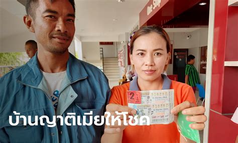 ตรวจหวย งวดวันที่ 16 สิงหาคม 2564 ตรวจหวย งวดวันที่ 1 สิงหาคม 2564. ตรวจหวย 16 พฤษภาคม 2563 ผลสลากกินแบ่งรัฐบาล งวด 1 เม.ย. 63 ...