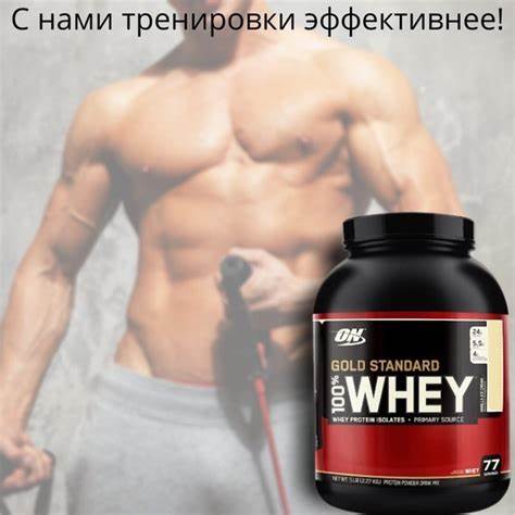 Чтобы похудеть протеины надо пить