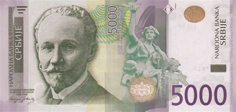 Serbia 5000 Serbian Dinar Banknote 2010world Banknotes And Coins