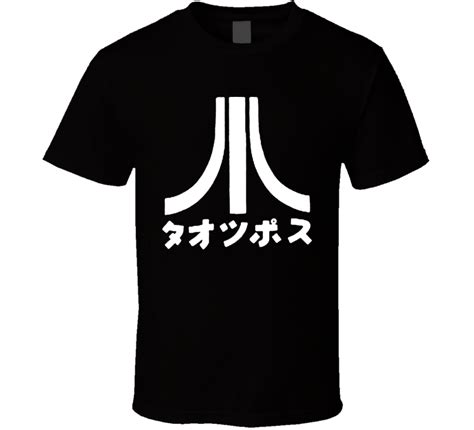 Atari Retro Video Game T Shirt