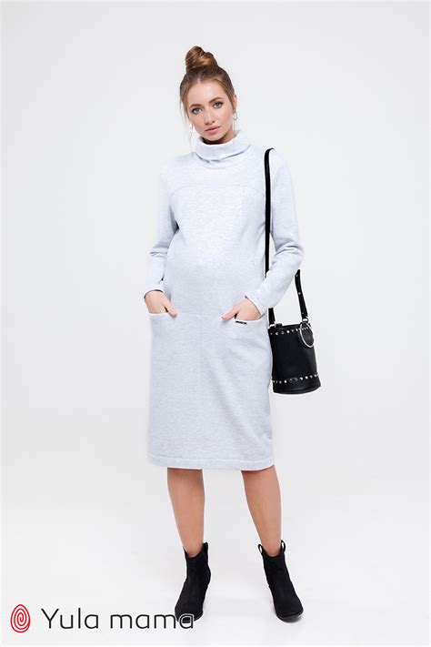 Теплое светло-серое платье оверсайз с карманами для беременных и кормящих купить в Украине ᐈ Юла ...