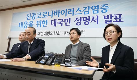 추미애, 집단감염 사태 열흘만에 동부구치소 찾아. 방역 전문가 "일본, 사실상 코로나 확산 전략 지속...굉장히 ...