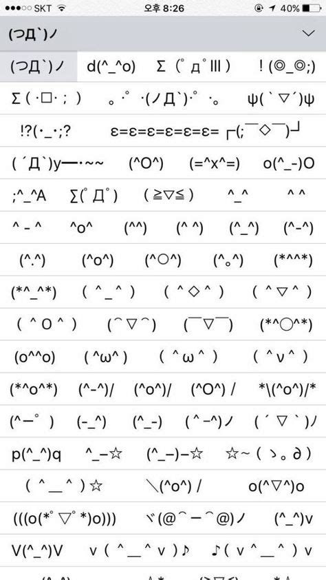 52 Text Symbols Ideas Text Symbols Emoji Texts Funny Texts