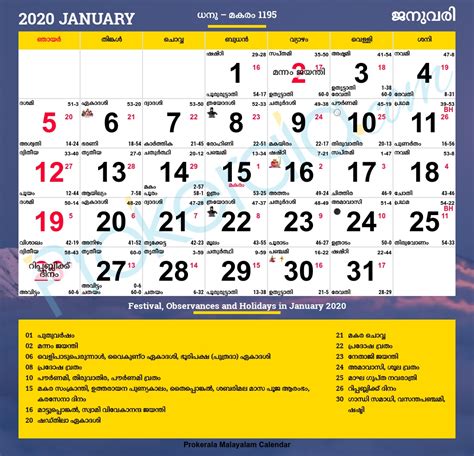Malayala Manorama Year Calendar Download Template Calendar Design