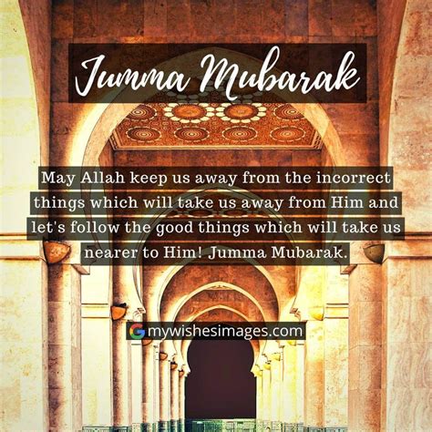 Jumma Mubarak Wishes - My Wishes Images | Jumma mubarak, Wishes images, Good night prayer