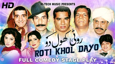 Roti Khol Dayo Full Drama Iftikhar Takhur And Nasir Chinyoti Best