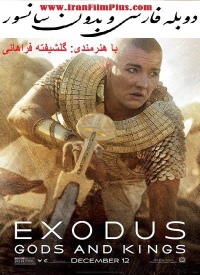 فیلم خدایان مصر 2016 Gods Of Egypt دوبله و بدون سانسور