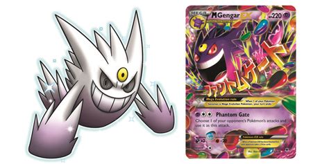 Pokémon center is the official site for pokémon shopping, featuring original items such as plush, clothing, figures, pokémon tcg trading cards, and more. Celebrate Halloween With Mega Gengar - GeekDad