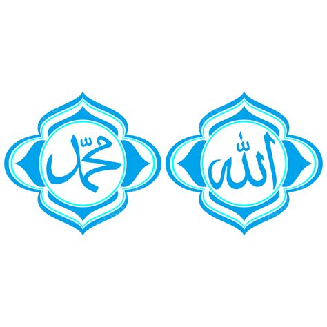 Kaligrafi Arab Allah Muhammad Dengan Bingkai Sederhana Kaligrafi Allah