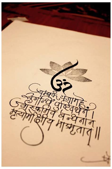 Maha Mrityunjaya Mantra Meaning In Hindi Financialvvti