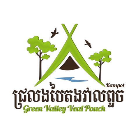 Green Valley Veal Pouch ជ្រលងបៃតងវាលពួច