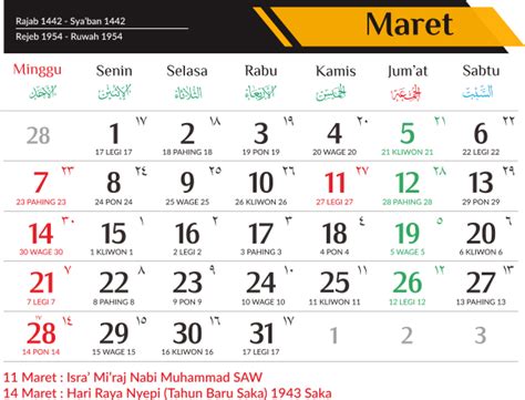 Namun untuk saat ini template kalender 2021 lengkap dengan tanggalan masehi, jawa dan hijriah buatan kang tutorial hanya tersedia kalender 2021 cdr atau file coreldraw dengan versi x7 dan x4. Download Kalender 2021 Indonesia - Download kalender 2021 pdf yang dapat dicetak lengkap dengan ...