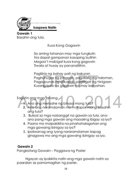 Tula Tungkol Sa Paggawa Ng Proyekto Pagsulatizen