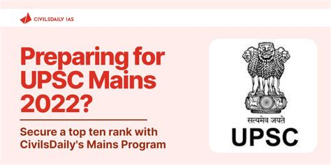 Preparing For Upsc Mains 2022 Secure A Top Ten Rank With Civilsdailys