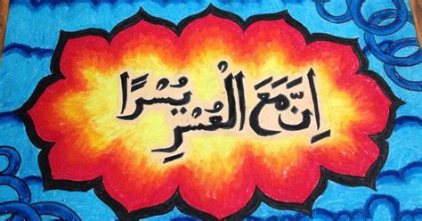 Gambar Kaligrafi Pemandangan