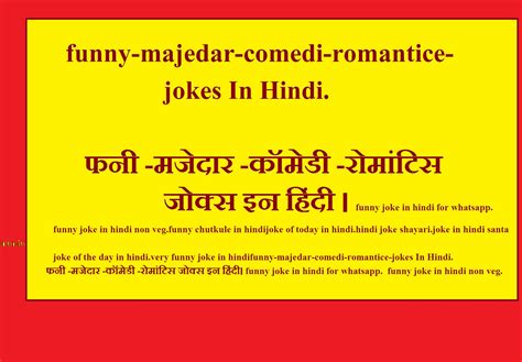 Non Veg Santa Banta Funny Jokes In Hindi Special Santa Banta Jokes