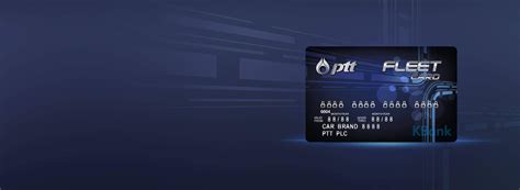 Fuelman fuel cards give you control of your company's fleet fuel expenses. KBank - PTT Fleet Card - KASIKORNBANK