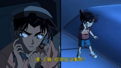 Ss 5 eps 10 tv. ISO Detective Conan: The Lost Ship in The Sky 2010 TW ...
