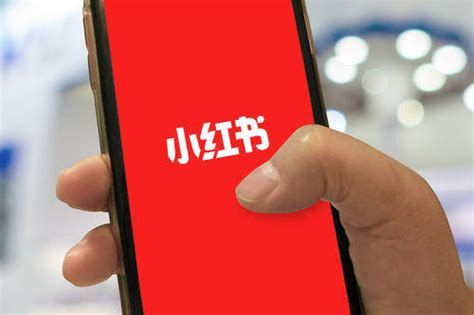 Read reviews from world's largest community for readers. 【Red(小紅書)】｜(株)ジャンガ・テック