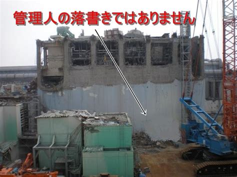 The site owner hides the web page description. 福島原発事故原因は東電が無能 米国団体の批判が酷すぎる | た ...