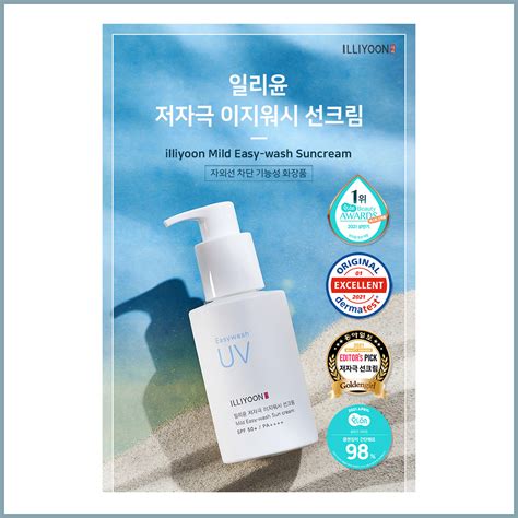 Illiyoon Hypoallergenic Easy Wash Sun Cream 150ml Non Sticky Sunscreen