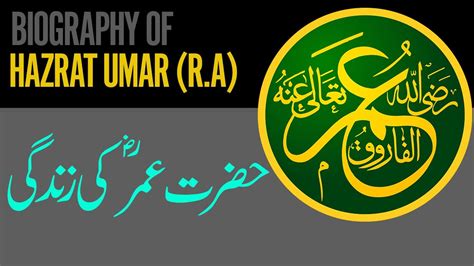 The Biography Of Umar Ibn Al Khattab The History Of Islam Ramazan