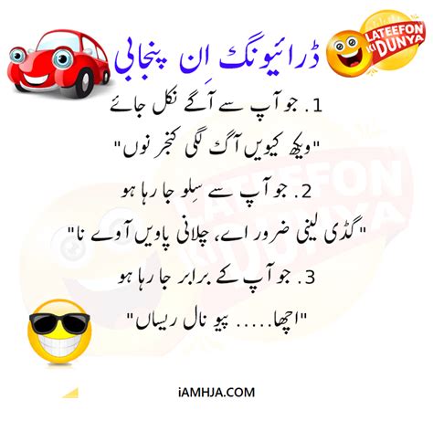 50 funny jokes in urdu collection latest funny urdu jokes