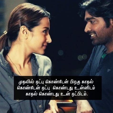 Family images for whatsapp dp in tamil. Whatsapp Dp in Tamil Tamil Whatsapp Dp Whatsapp Dp ...