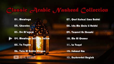 Classic Arabic Nasheed Collection No Music Nasheeds Youtube